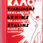 Kamo - Tsarismens bekämpare,  Lenins vän (1934) - pikkukuva 1