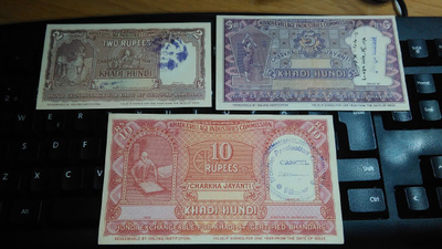 India Intia khadi village hundi 2 5 10 Rupees 1957-59 VF+