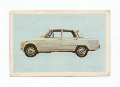 Purkkakuva Hellas Autosarja n:o 4 ALFA ROMEO GIULIA 1600