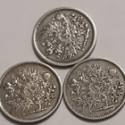 Aleksanteri III, hopea 50 penniset vuosilta 1891, 1892, 1893 - pikkukuva 2