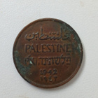 Palestiina  kolikkot  1927 - pikkukuva 4
