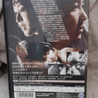 Furin (Strange Triangle) 1965 DVD (Ayako Wakao / R2) - pikkukuva 2