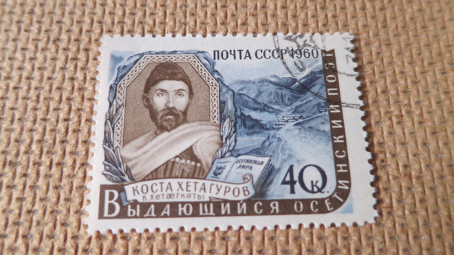 CCCP 1960: Kosta Hetagurov