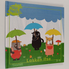 Päivi (kuvitus) Arenius : Lasken itse - pikkukuva 1
