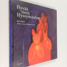 Mari Mörö : Hyvää tietä Hyssymaahan (signeerattu, tekijän... - pikkukuva 1