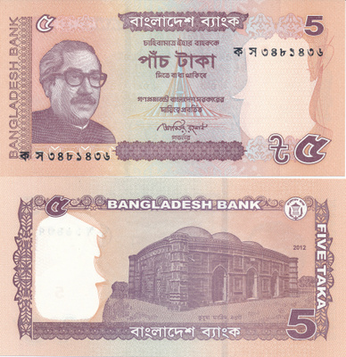 Bangladesh 5 Taka 2012 P64