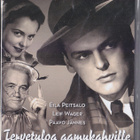 Tervetuloa aamukahville eli tottako toinen puoli? (DVD) - pikkukuva 1