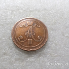 10  penniä  1867  kulkematon, tasaisesti hieman patinoitunut - pikkukuva 2