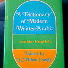 A Dictionary of Modern Written Arabic - pikkukuva 1