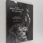 Las Mascaras De Lo Jondo - pikkukuva 1
