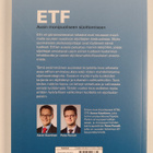 Aaron Kaartinen : ETF : avain monipuoliseen sijoittamiseen - pikkukuva 2