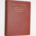Salmi, Linkomies: Latinalais-suomalainen sanakirja - pikkukuva 1