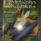 Metsästys ja kalastus 5/2016 - pikkukuva 1