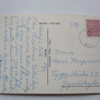 Raahe - 1969 - pikkukuva 2