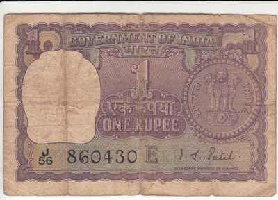 1 rupee india kl 4