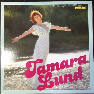 Tamara Lund - Tamara Lund LP