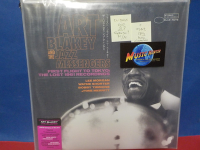 ART BLAKEY AND THE MESSENGERS - First Flight To Tokyo 2LP