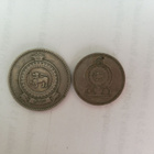 Sri Lanka 1 rupee 1963 ja 50 cent 1978   (14186) - pikkukuva 2