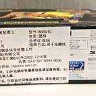 Transformers Masterpiece Beast Wars Cheetus MP-34 figuuri - pikkukuva 3