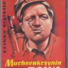 Murheenkryynin poika (DVD) - pikkukuva 1