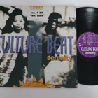 Culture Beat - Serenity -2LP *ORIG 1993 EURO DANCE* - pikkukuva 1