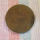 Kokkola G-Karleby mitali 1964. - pikkukuva 2