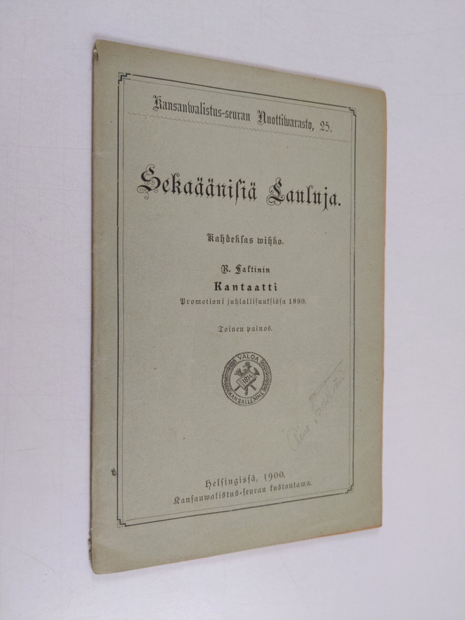 Sekaäänisiä lauluja kahdeksas wihko