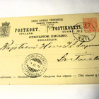 1896 Kitee ehiö Sortavalaan - pikkukuva 1