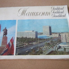 CCCP: Tashkent (täysi sarja) - pikkukuva 1
