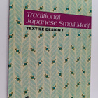 Textile design 1 - traditional Japanese small motif - pikkukuva 1