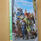 DVD Zootropolis - Eläinten kaupunki ( 2016 Disney ) - pikkukuva 1