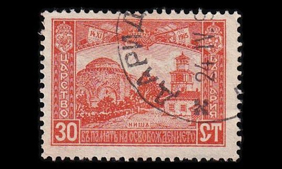 Bulgaria 115 o Makedonian miehitys 30 St (1917)