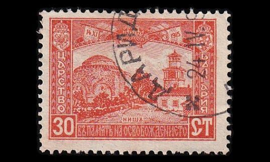 Bulgaria 115 o Makedonian miehitys 30 St (1917)