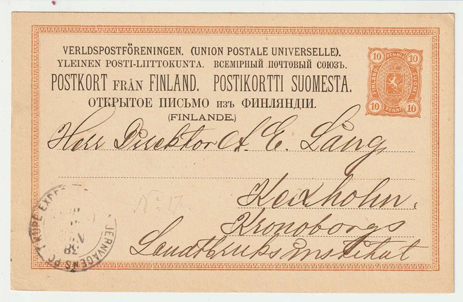 1880 10p Ehiökortti Helsingistä Käkisalmeen