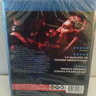 Koirat Eivät Käytä Housuja (Blu-ray) - pikkukuva 2