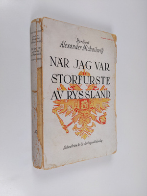 Alexander Michailovitj : När jag var storfurste av Ryssland
