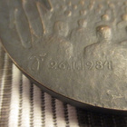Finnish fur sales 26.1.1984 mitali /Toivo Jaatinen. - pikkukuva 3