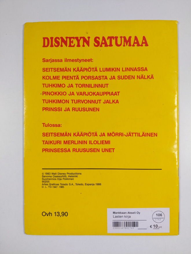 Item image