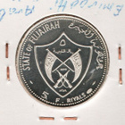 Arabiemiirikunnat State of Fujairats 5 Rials 1970 olympiarah - pikkukuva 2