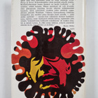 Henry Miller : Plexus 1 : Ruusuinen ristiinnaulitseminen - pikkukuva 2