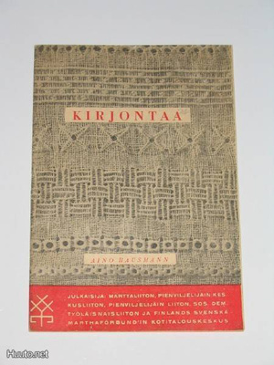 Aino Hausmann: Kirjontaa (Kotitalouskeskus ry, 1945) - hyvä