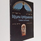 Ikkuna kirkkauteen = Window to heaven - pikkukuva 1