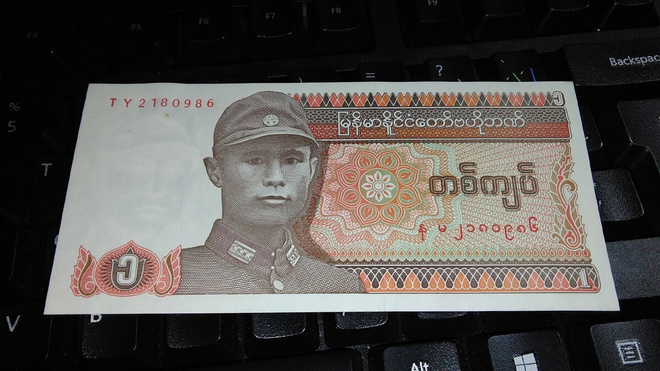 Burma - Myanmar 1 Kyat UNC