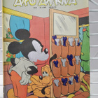 Aku Ankka 2 1987 - pikkukuva 1