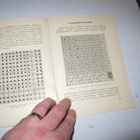 ESTER PERHEENTUPA - kotikankurin sidosopas v 1944 - pikkukuva 2