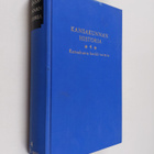 Kansakunnan historia 4 : kansakunta kerää voimia 1855-1890 - pikkukuva 1