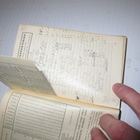TEKNIKON KALENTERI 1941 - pikkukuva 2