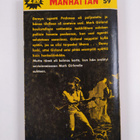 James Hadley Chase : Suoraan ansaan - pikkukuva 2