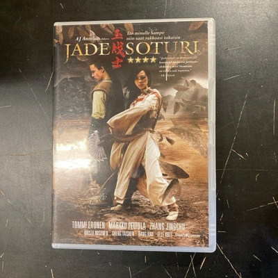 Jadesoturi DVD