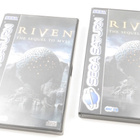 Riven: The Sequel to Myst - pikkukuva 2